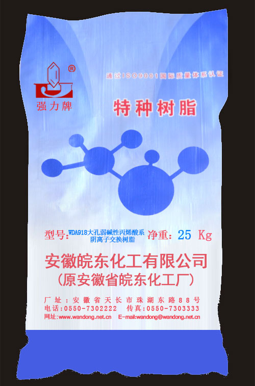WDA918 Macroporous Weak Alkaline Acrylic Acid Series Anion Exchange Resin
