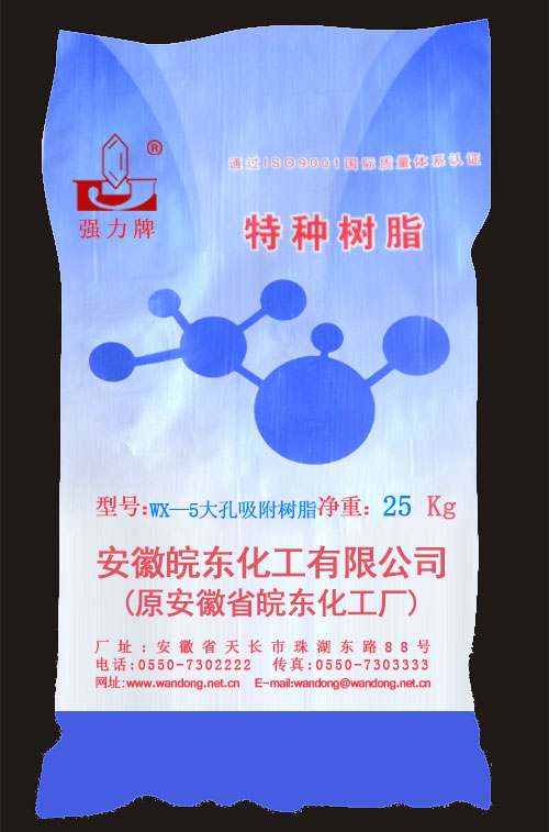 WX-5 Macroporous Absorption Resin