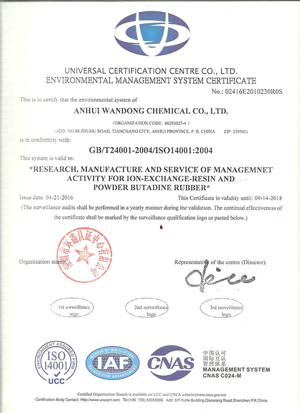 ISO9001 Environmental Management System English